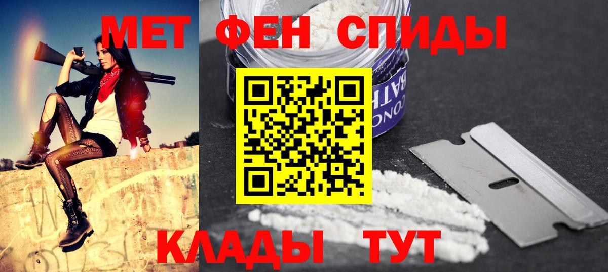АМФЕТАМИН VHQ Ирбит