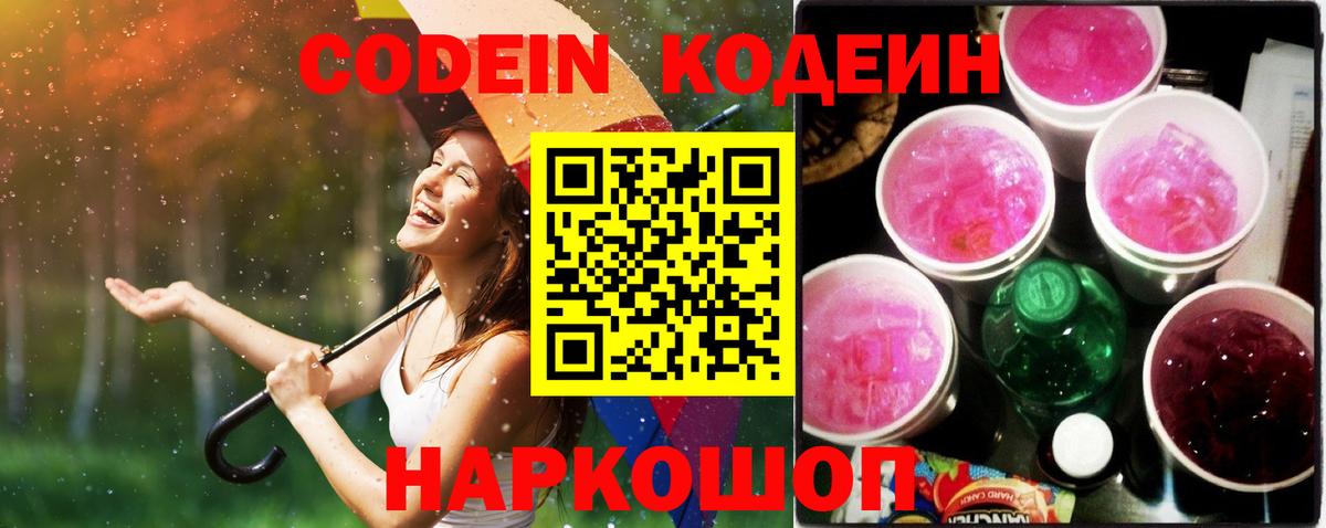 Ирбит  Вход с VPN  COCAIN  MDMA  Бошки Шишки  Экстази  Мефедрон   ГАШ 