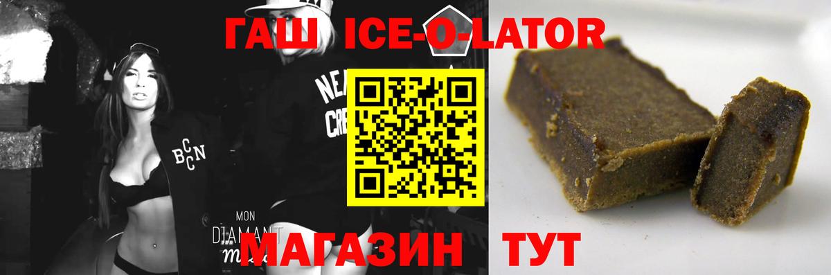 ГАШИШ Cannabis Ирбит