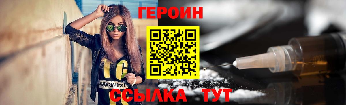 Ирбит  ГЕРОИН гречка  Вход с VPN 