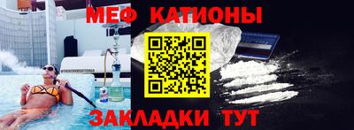 а пвп мука Бийск