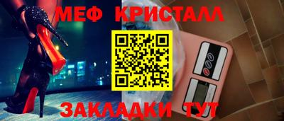 а пвп мука Бийск