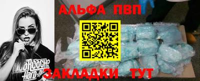 COCAINE Беслан