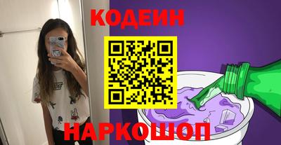 COCAINE Беслан