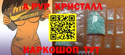 а пвп мука Бийск