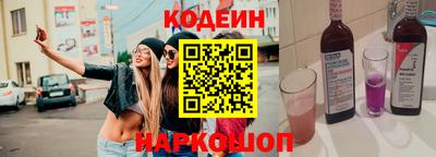 COCAINE Беслан