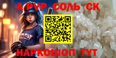 COCAINE Беслан