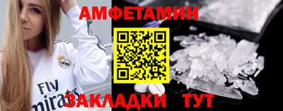 COCAINE Беслан
