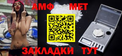spice Гусь-Хрустальный