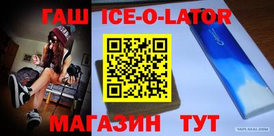COCAINE Беслан