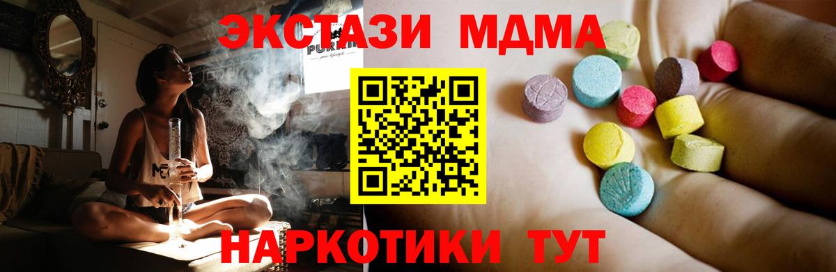 MDMA crystal Ирбит