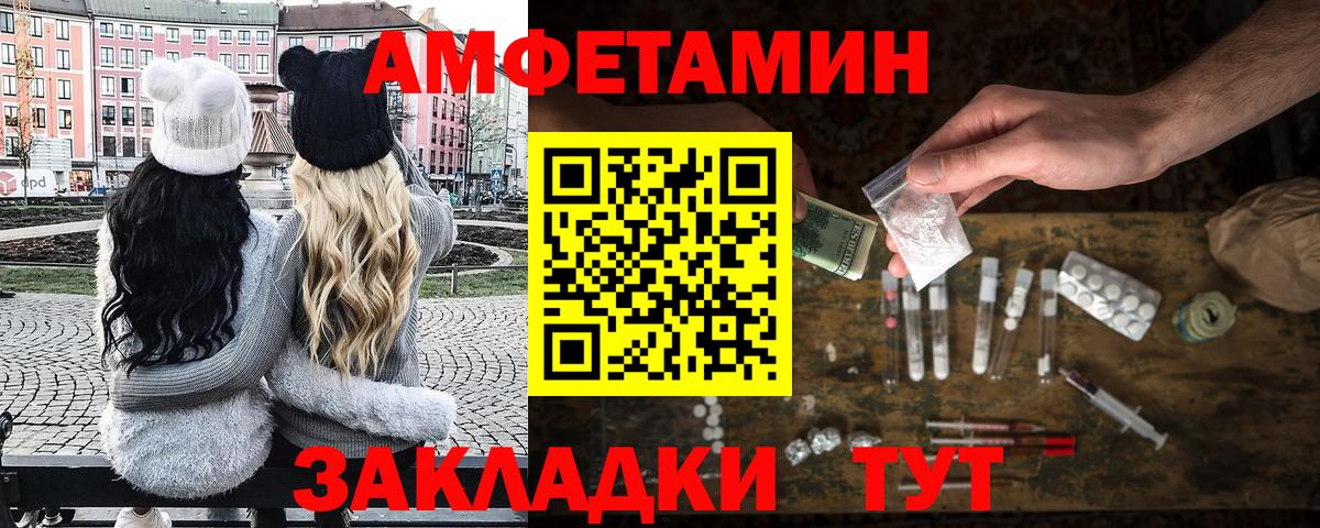 МЕТАМФЕТАМИН пудра Ирбит