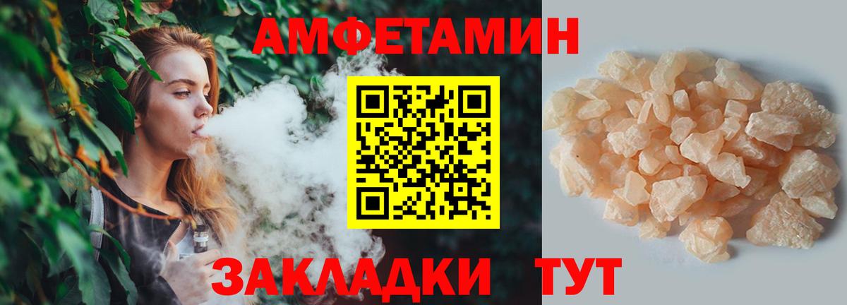 Первитин Декстрометамфетамин 99.9%  Вход с VPN  Ирбит 