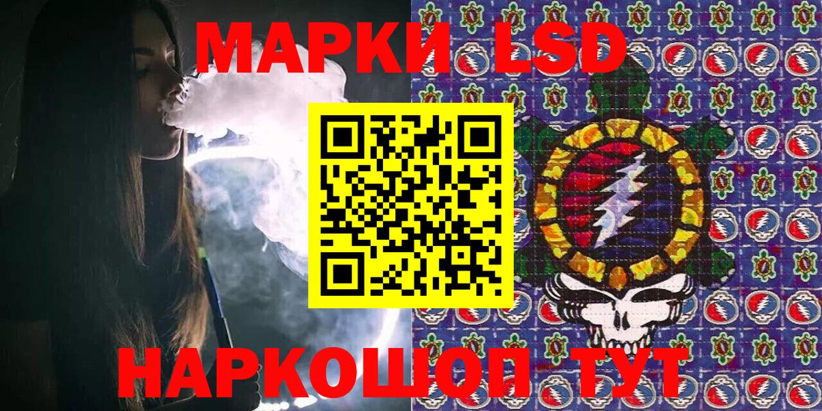 Марки 25I-NBOMe 1,5мг Ирбит