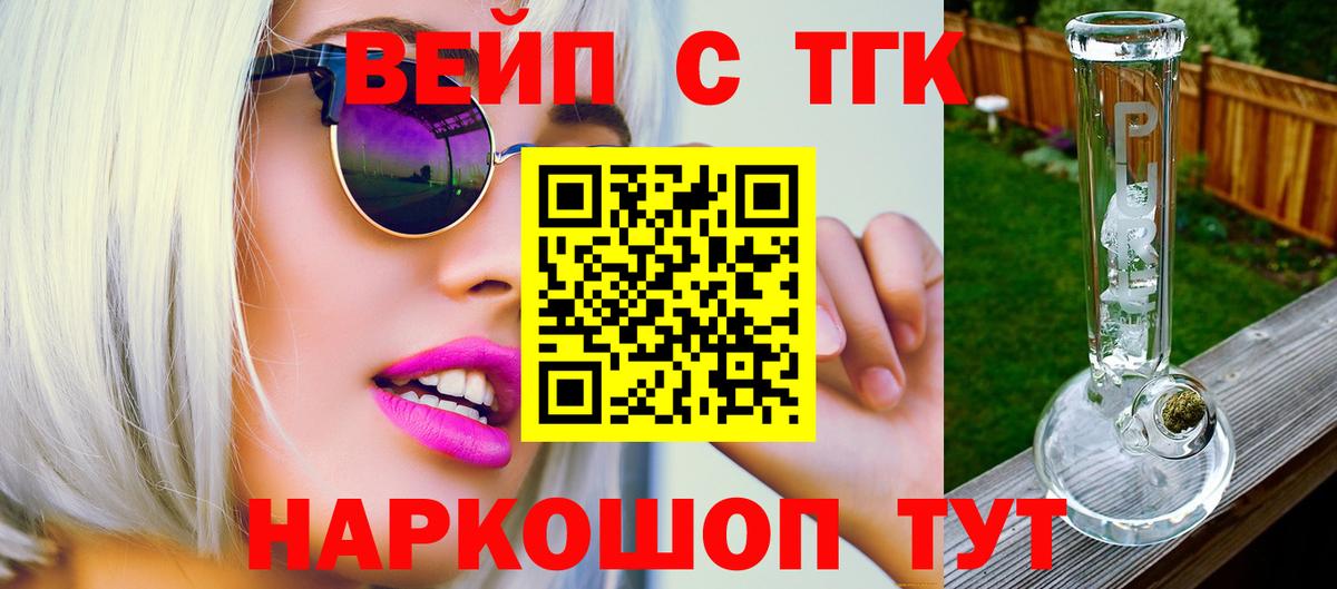 Каннабис Ирбит