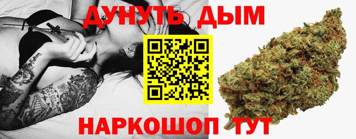 Ирбит  Каннабис гибрид  Бошки Шишки OG Kush  Бошки марихуана AK-47  Вход с VPN  Марихуана Amnesia 